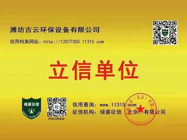 榮譽資質(zhì)